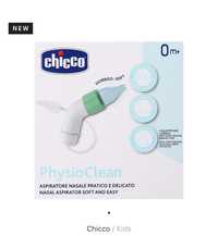 Аспіратор chicco physio clean