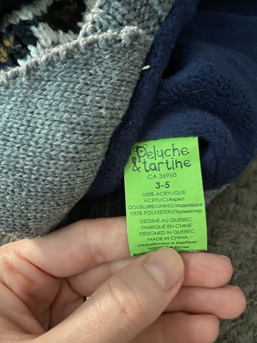 Зимова шапка на хлопчика 50-51 см