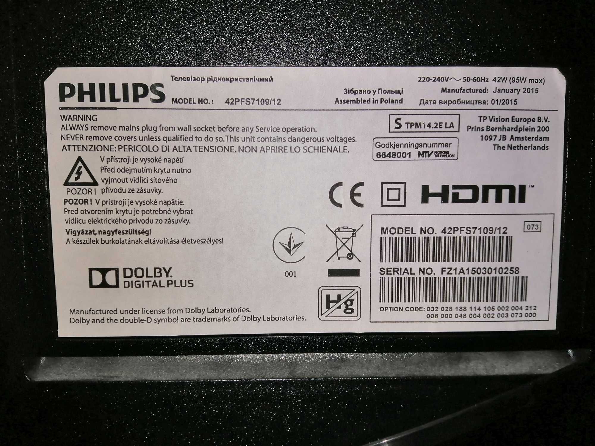 Телевизор Philips 42PFS7109/12 битая матрица