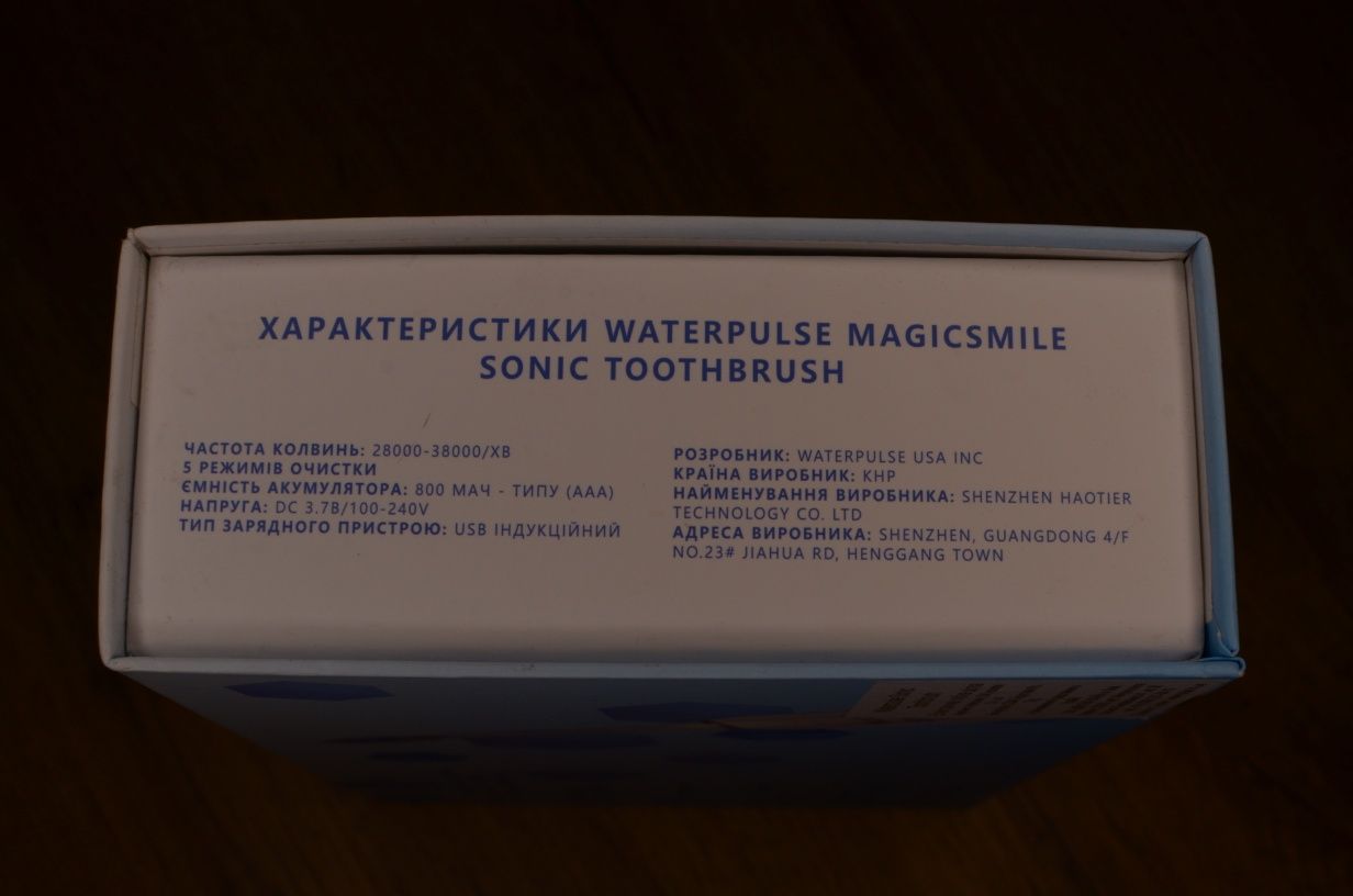 Електрична зубна щітка Waterpulse Magic Smile (рожева)