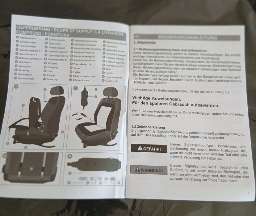 Авточехол с подогревом