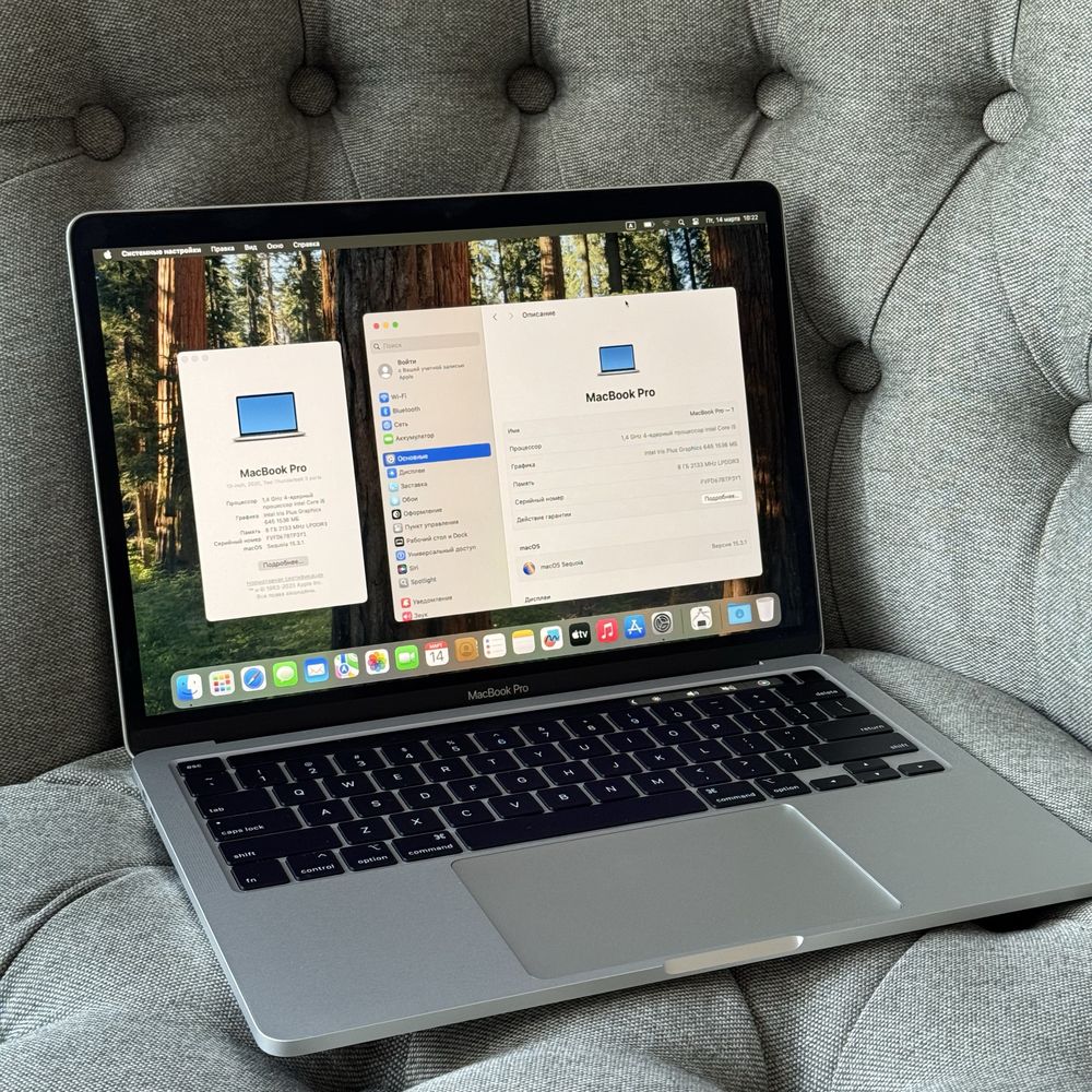 Apple Macbook Pro 2019 8/256 i5