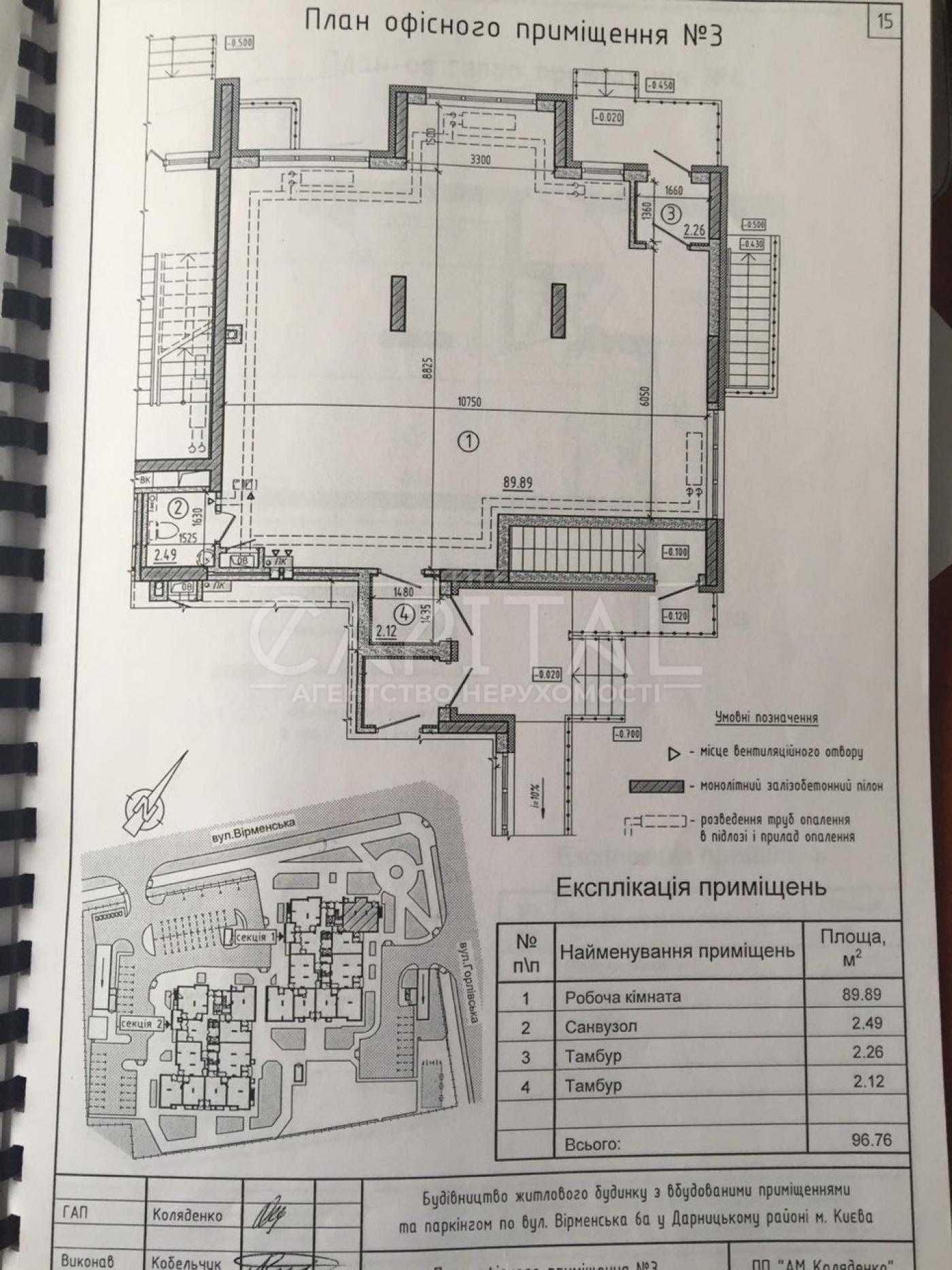 Продаж ФАСАДНЕ приміщення 100 м2 біля метро, Дарницький район