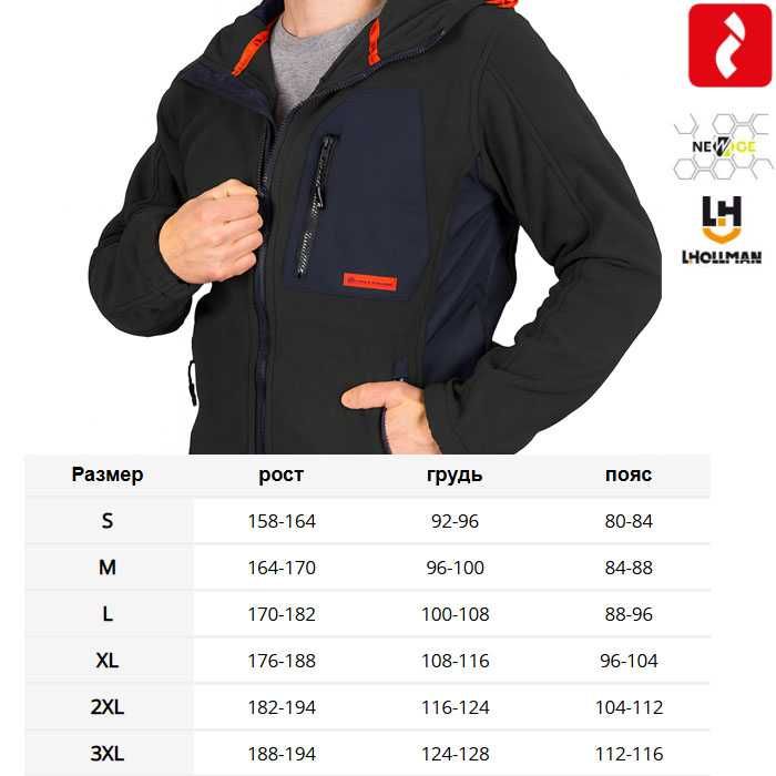 Кофта флисовая с капюшоном LH-NA-P BEBRP Премиум класа для роботи 2210