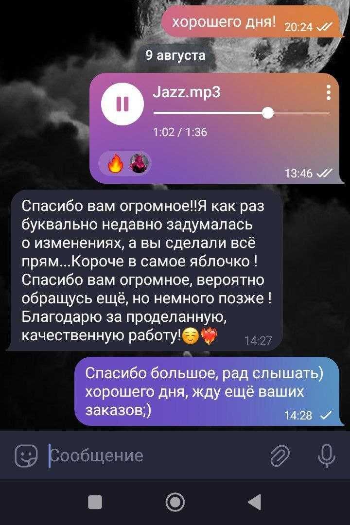 БИТ | Услуги Битмейкера| Beat | написание текстов/сведение песни