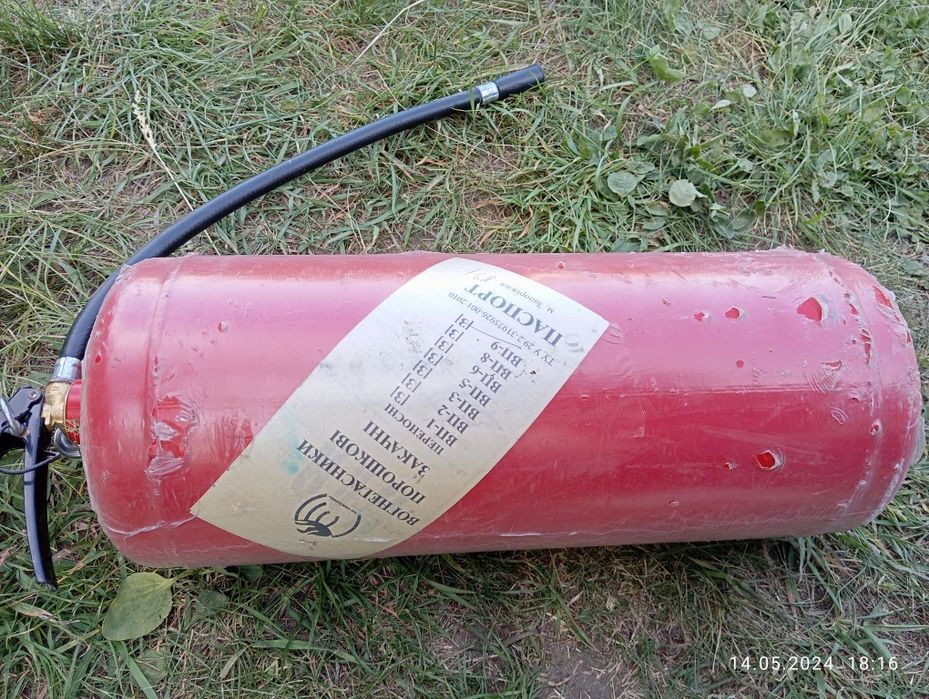 В продаже огнетушитель