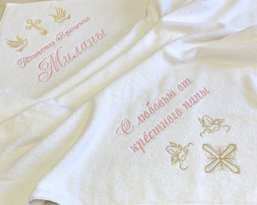 именная крыжма быстро теплая  муслин сатин  , махра хлопок