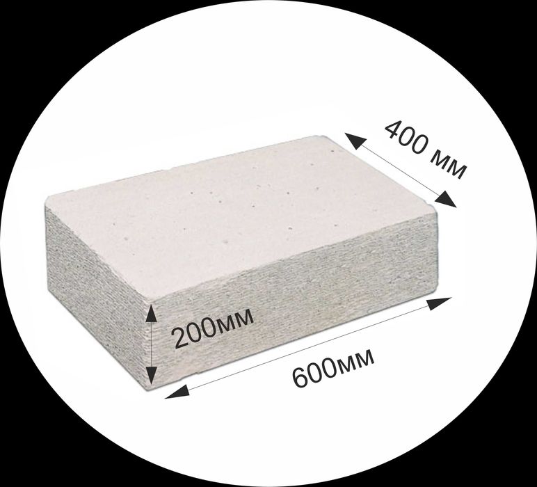 Газоблоки, піноблоки. Післяоплата водію