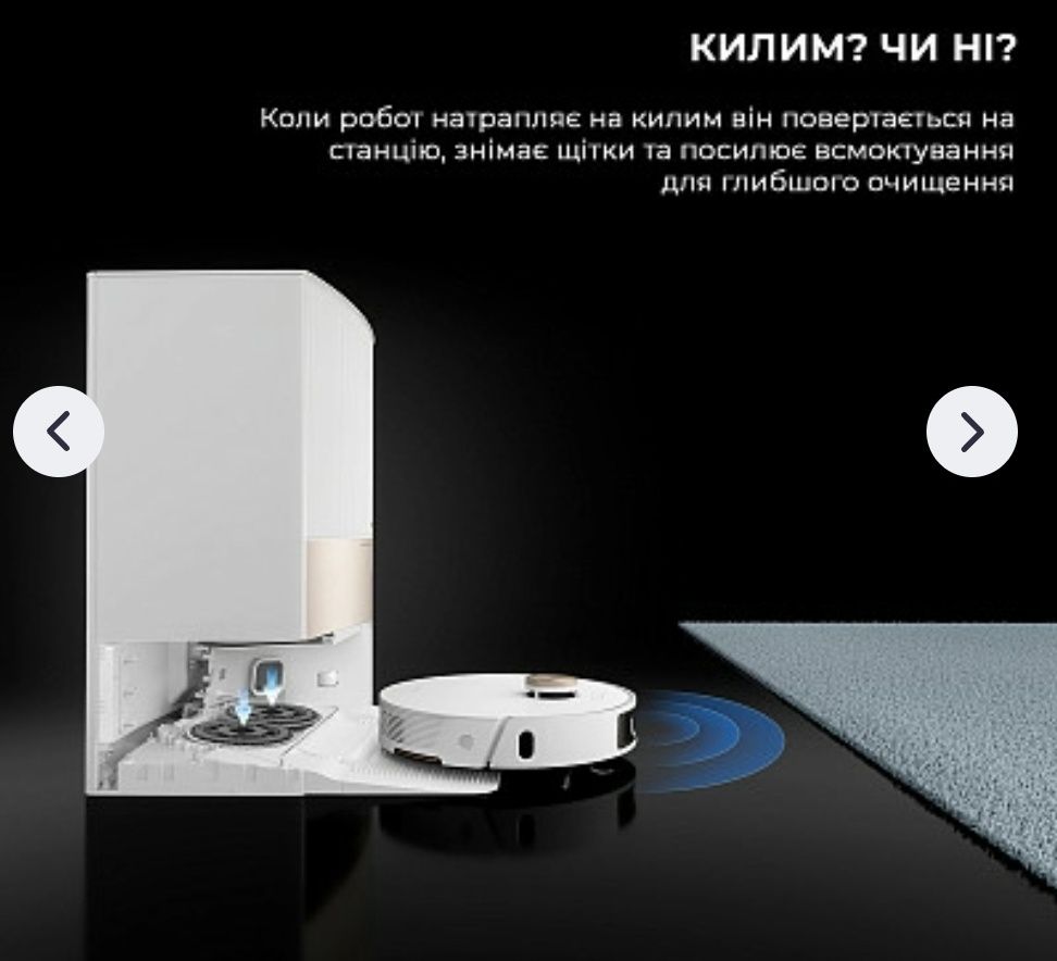 Робот-пилосос Xiaomi Dreame Bot L20 Ultra White