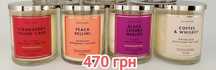 Ароматизовані свічки Bath and Body works