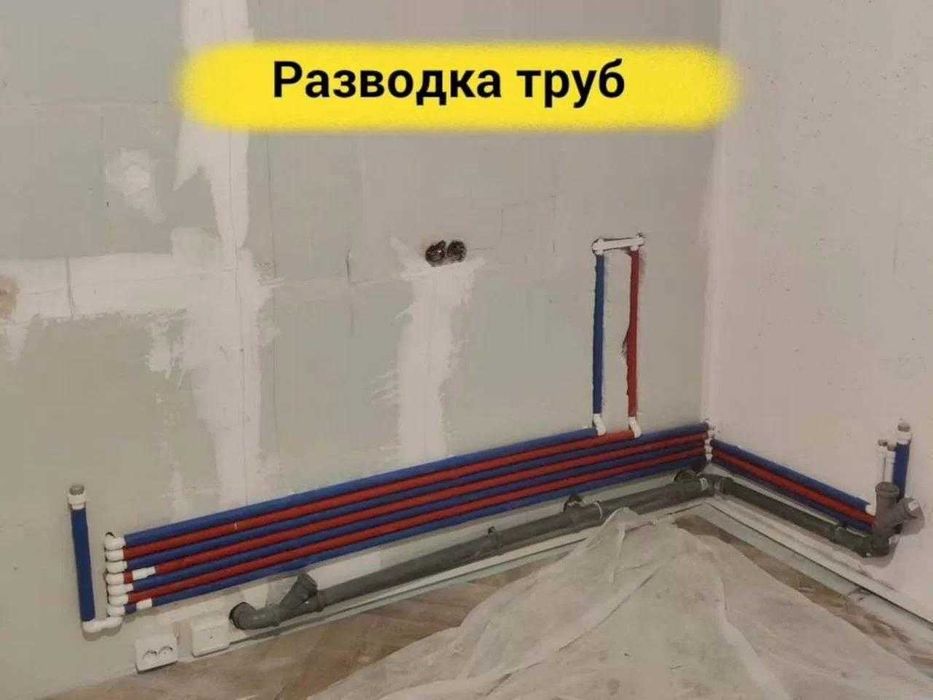 Замена бачка, ремонт смесителя Замена унитаза сантехнік сантехник