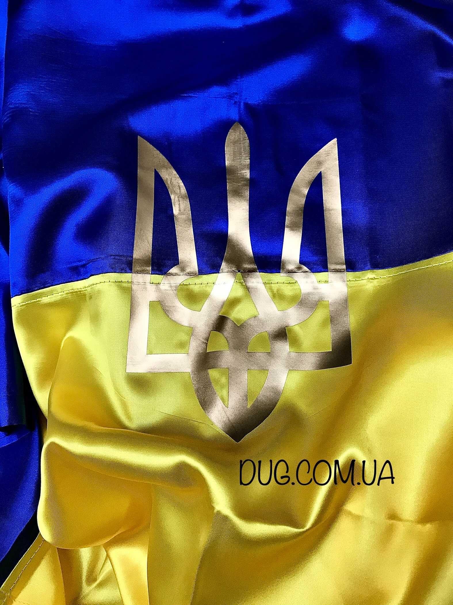 Прапор України|Київ|90×60||Стяг|Флаг Украины купить|Атлас