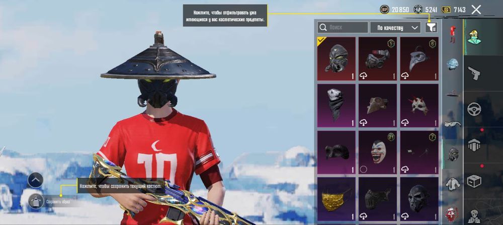 Аккаунт в пабге топчик