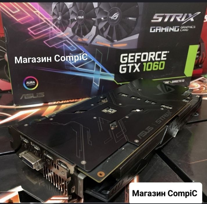 Топовая ASUS ROG STRIX GTX 1060-6Gb Магазин CompiC