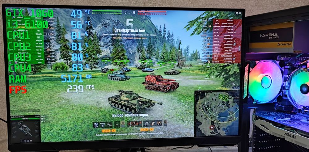 Игровой ПК DDR4 GTX1060 cs2 dota wot gtaV rust fortnite Компьютер