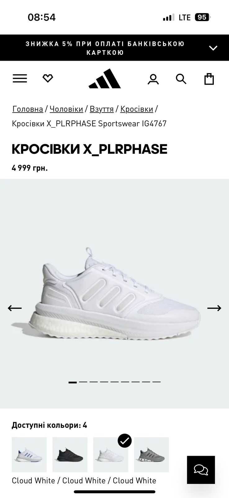 Кросівки adidas original з американського сайту