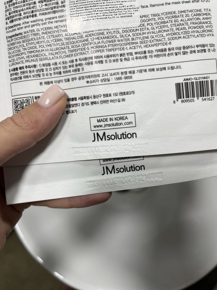 Тканинна маска JM Solution Glow тканевая маска для лица