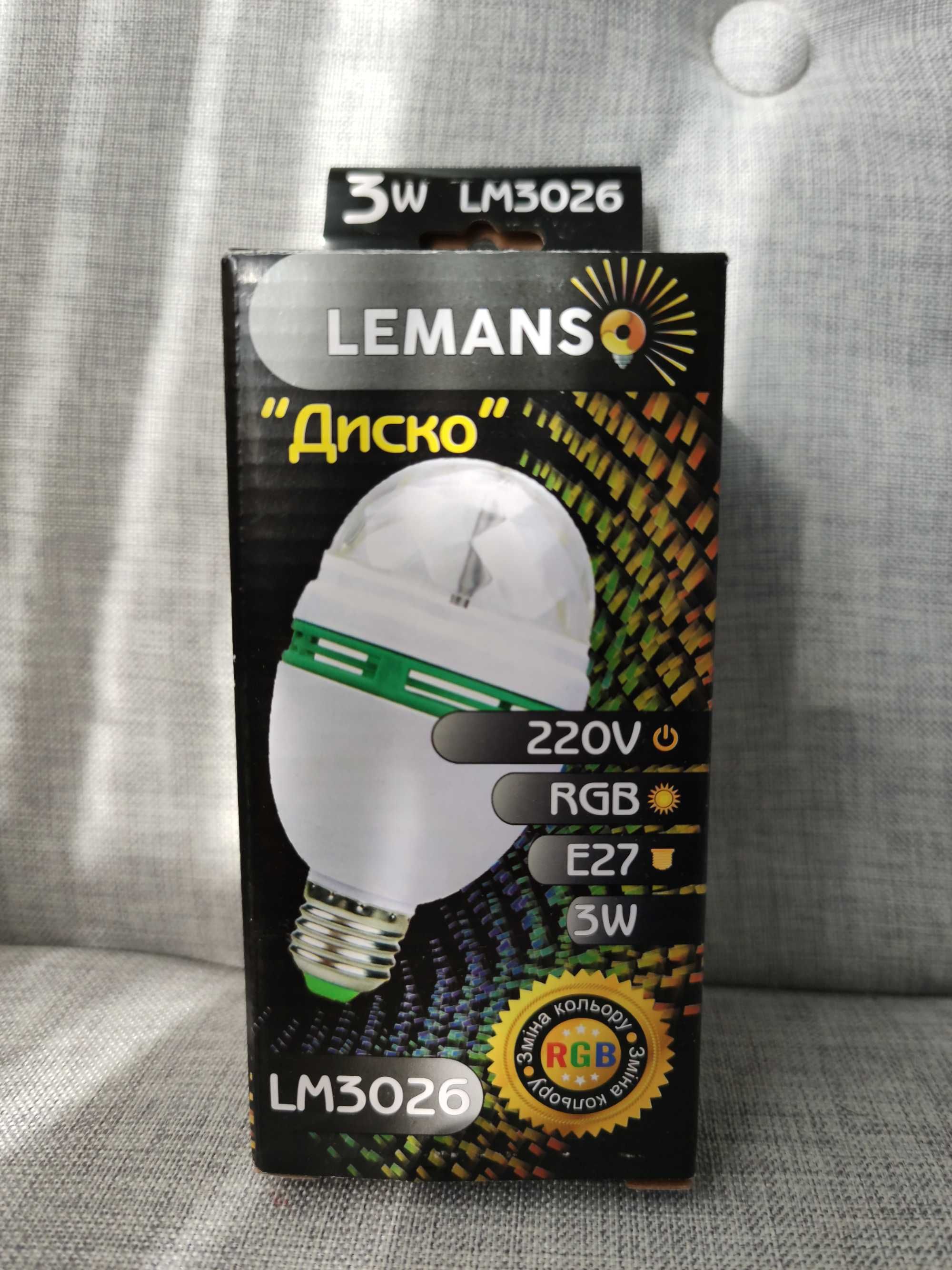 Диско лампа Lemans 220v rgb 3w