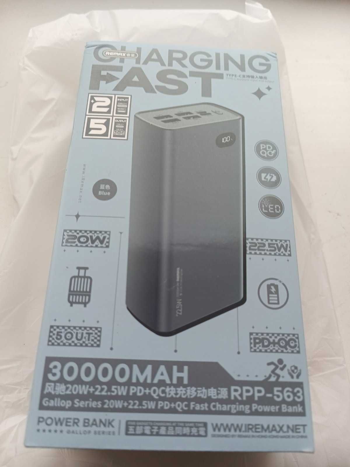 Powerbank Remax RPP-563, павербанк Remax 3000