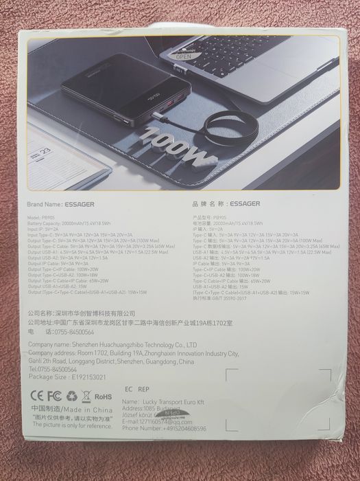 ESSAGER 120W  Power Bank 20000 mAh