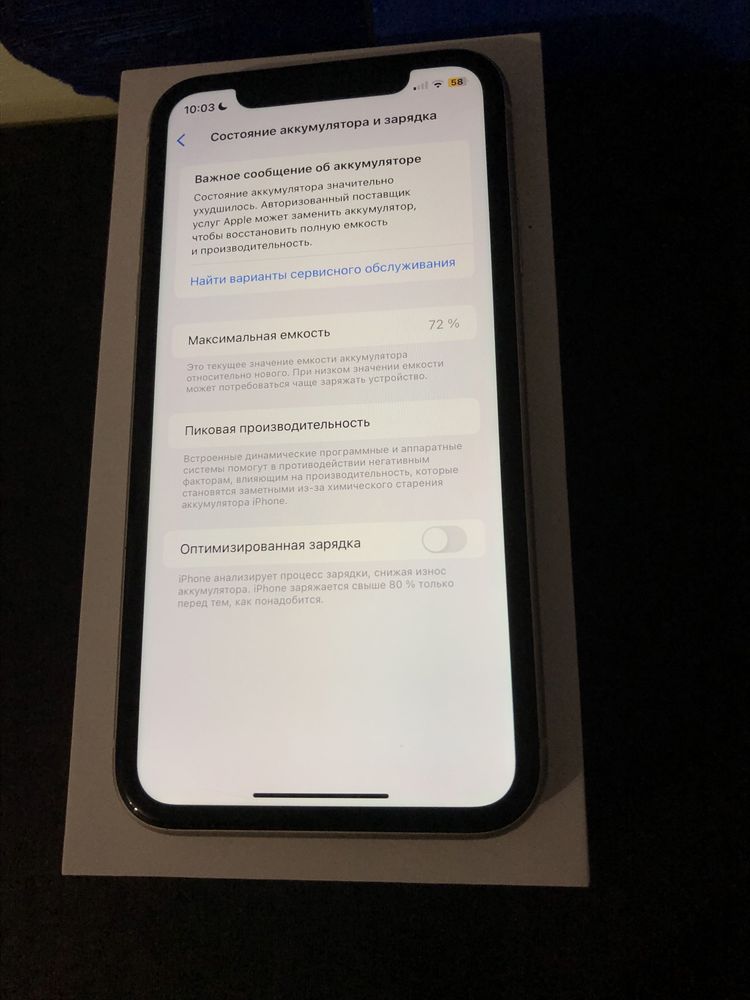 Продам iphone 11 r sim