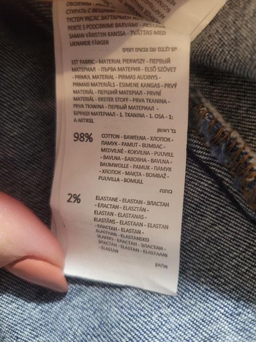 Jeansowa kurtka Mohito XS