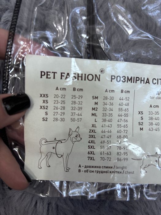 Жилет pet fashion xs