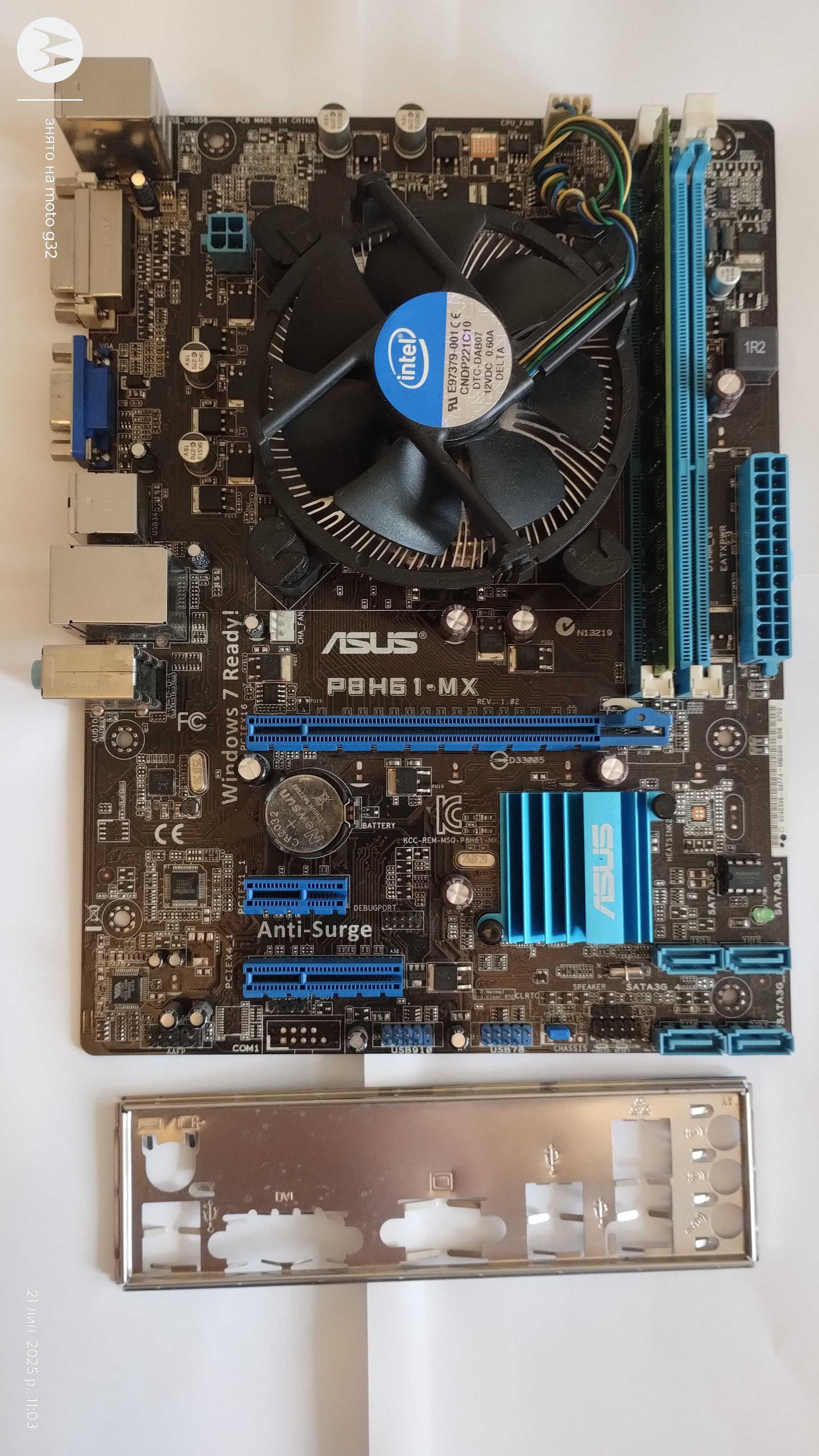 Комплект-мат. Asus s1155, проц Core i3-2120 3.3GHz, 4Gb DDR3