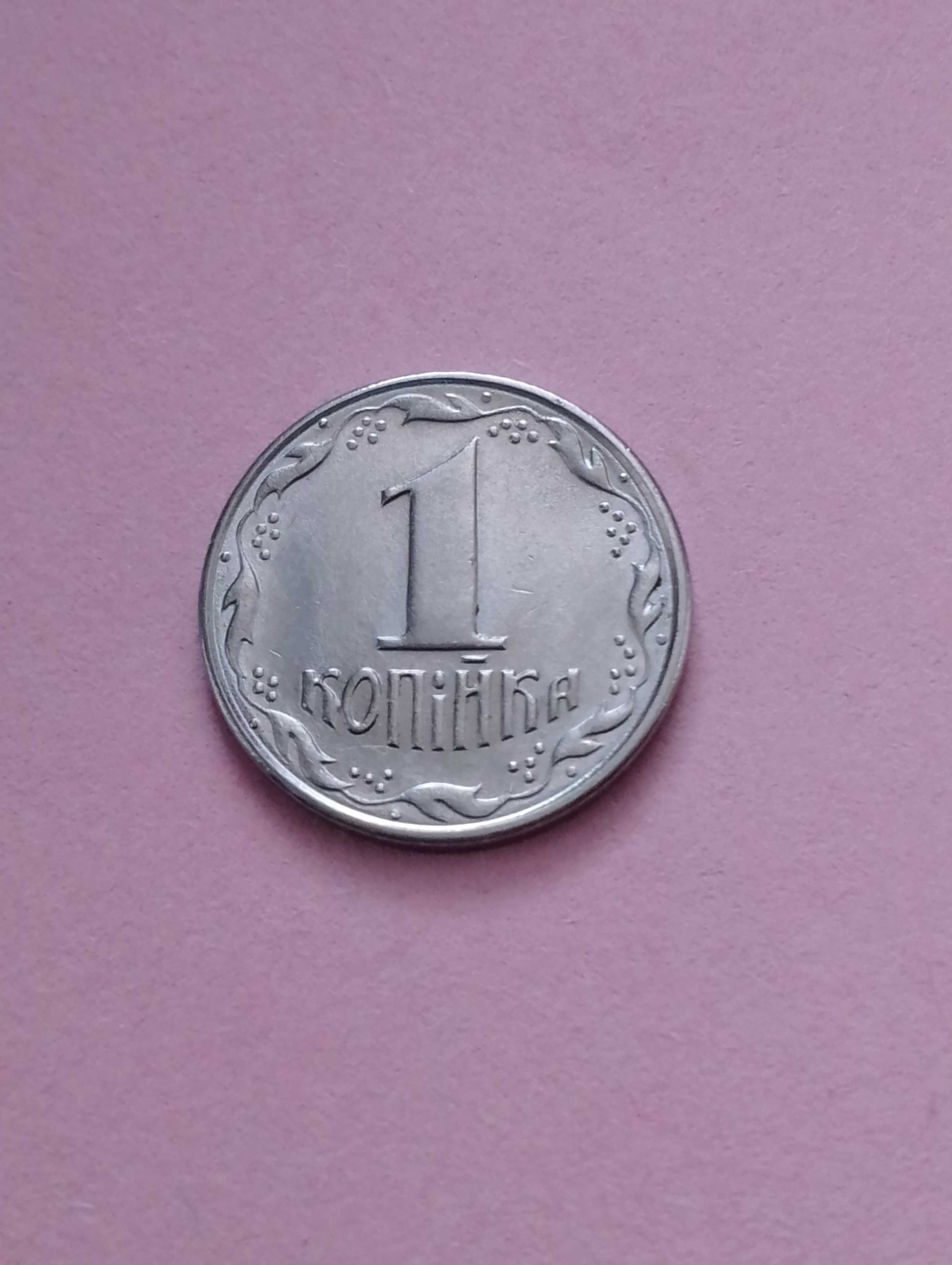 Продам редкую монету - 1 копейка 1992 года . Состояние идеальное