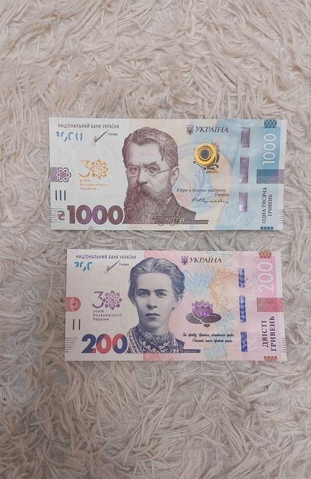 1000 грн , одна тисяча гривень 30 років незалежності України