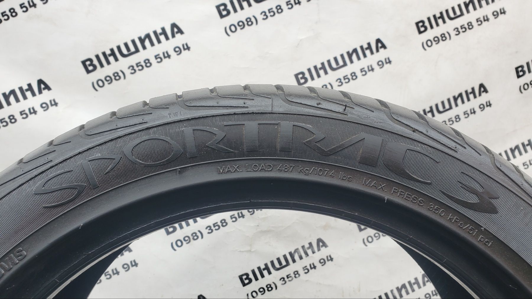 Шини 205/45 R 16 Vredestein Sportrac 3. Літо пара. Колеса склад.