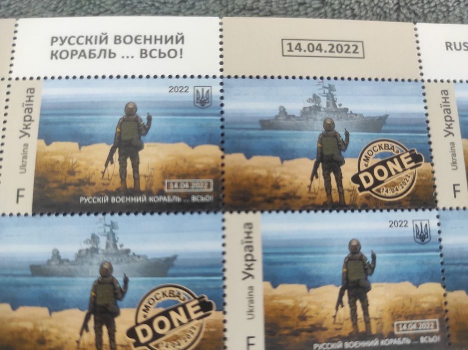 Blok znaczków "Rosyjski okręt wojenny...wszystko!"