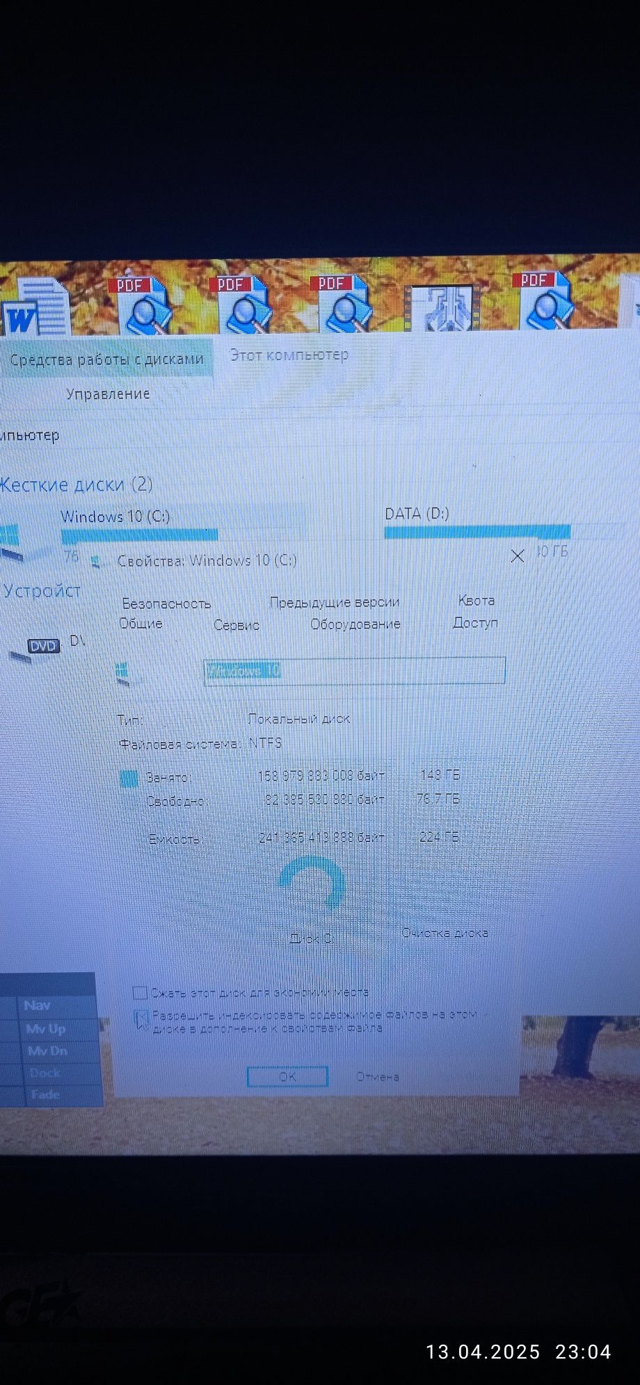 Ноутбук Asus k53b notebook