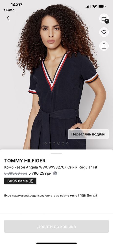 Комбінезон Tommy Hilfiger. Новий. 34р.