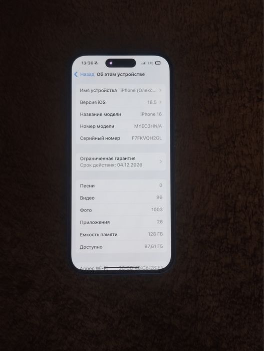 apple plus ultramarine 16 100% акб