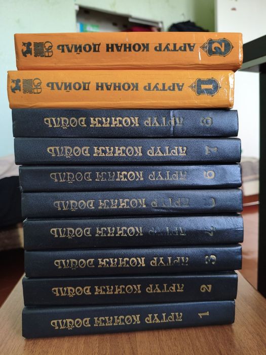 Артур Конан Дойль. Комплект з 8 томів.