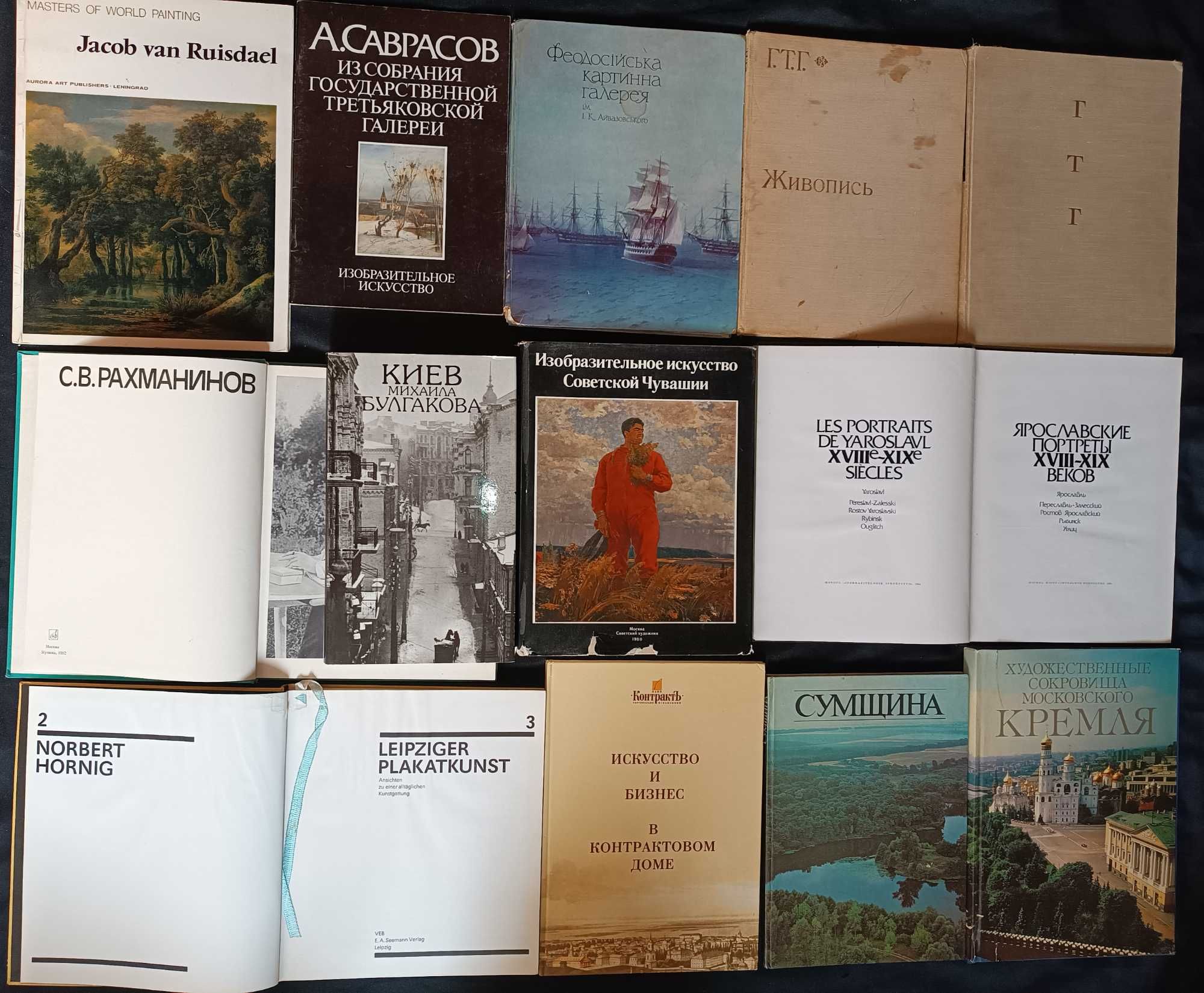 Коллекция книг по искусству, фотоальбомы, путешествия (29)