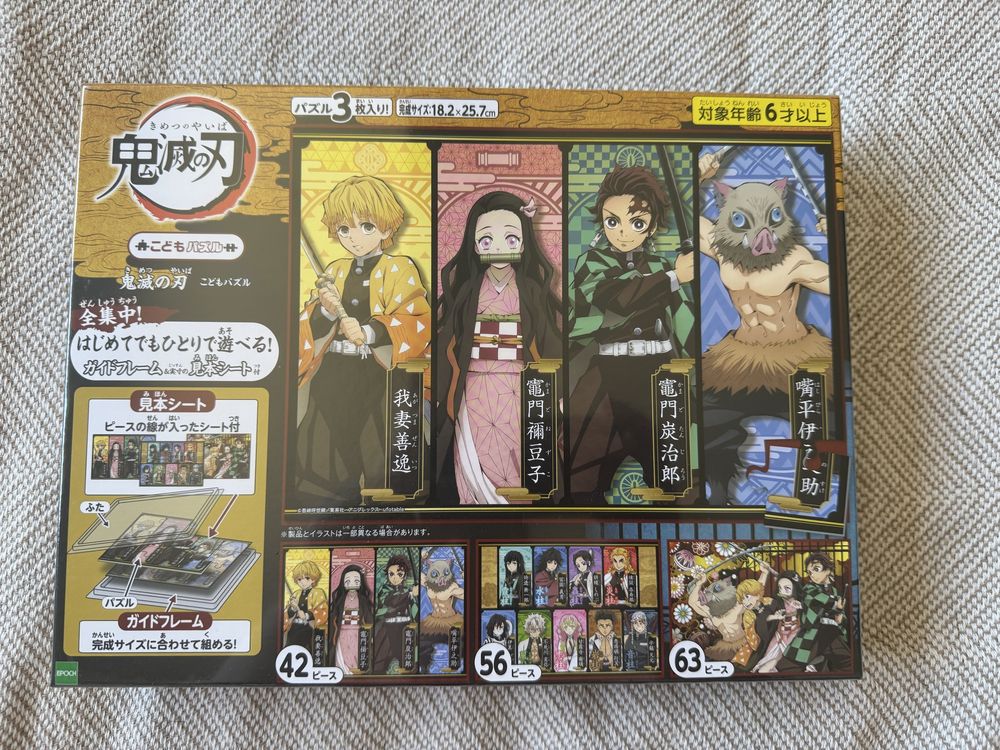 Demon slayer puzzle