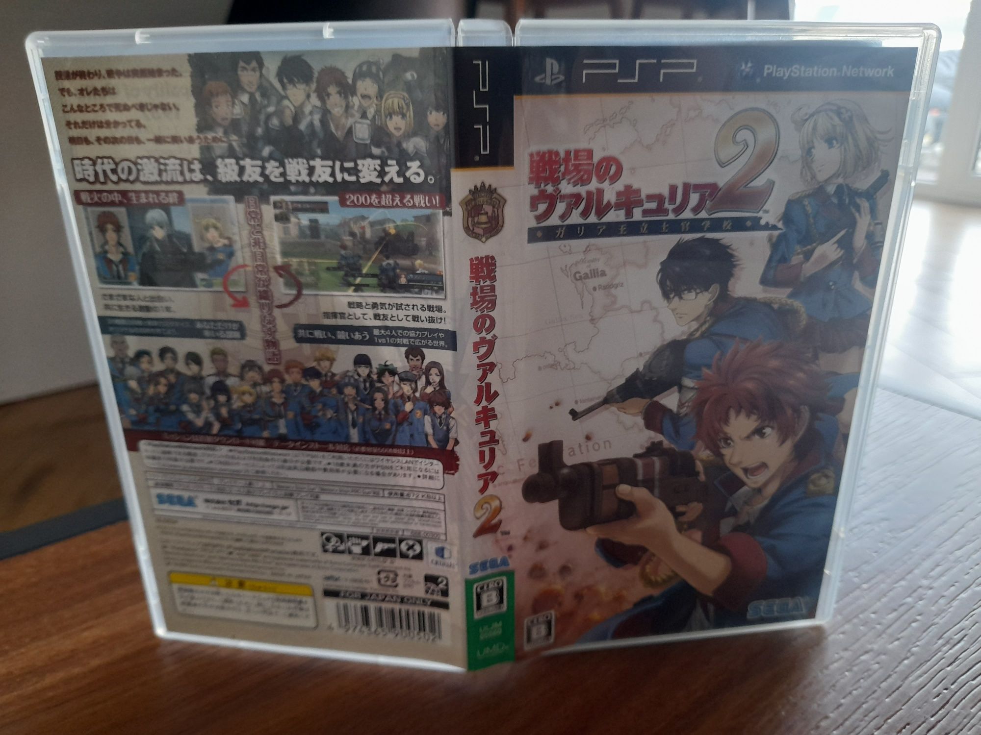 Valkyria chronicles 2 playstation psp retro ntsc j kolekcjonerski stan