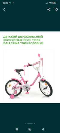 Детский двухколесный велосипед Profi Trike Ballerina будет