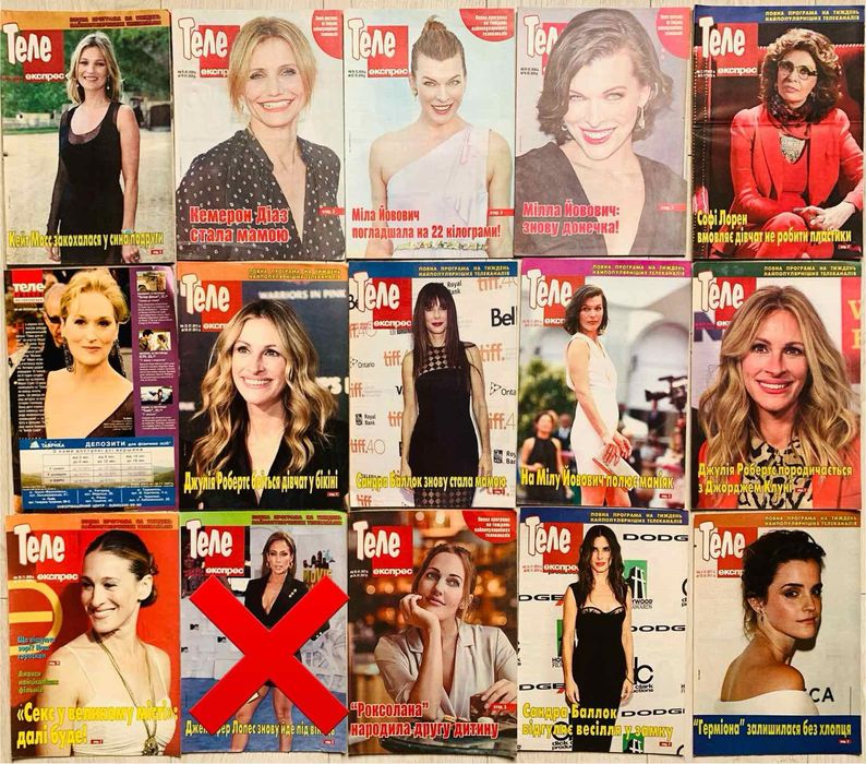 Газети ТелеЕкспрес комплект 15 шт