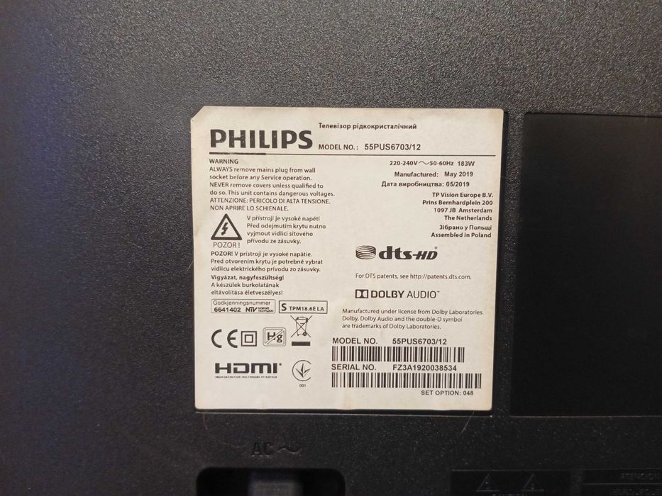 Телевизор Smart ТV Philips 55PUS6703/12