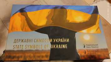 Монети "Державні символи України"