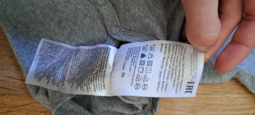 Body bawełniane, jednokolorowe, szare, name it, 92