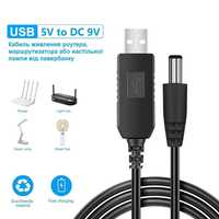 Кабель USB DC-DC с повышающим преобразователем с 5в на 9в