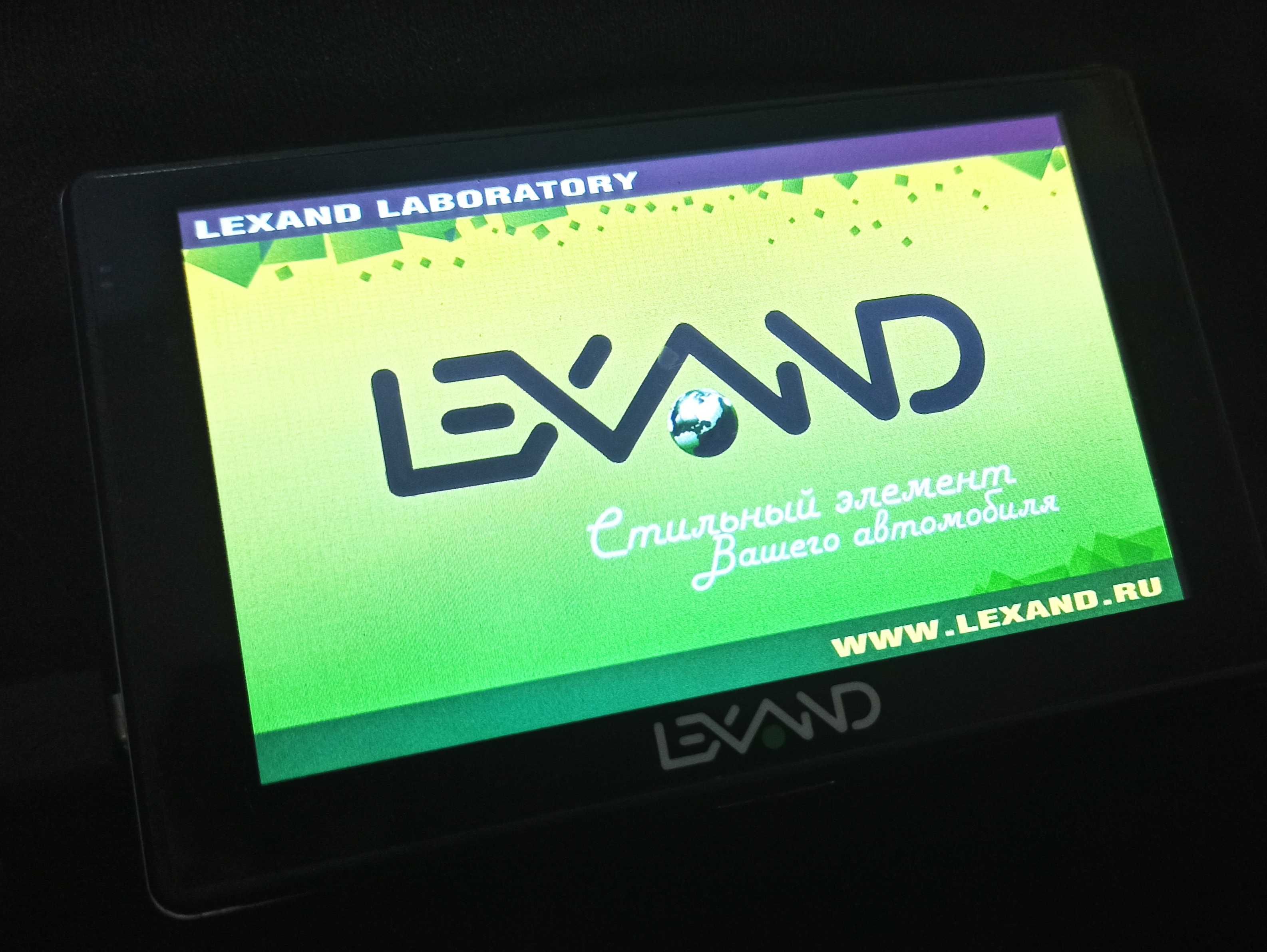 Навигатор Lexand SA5