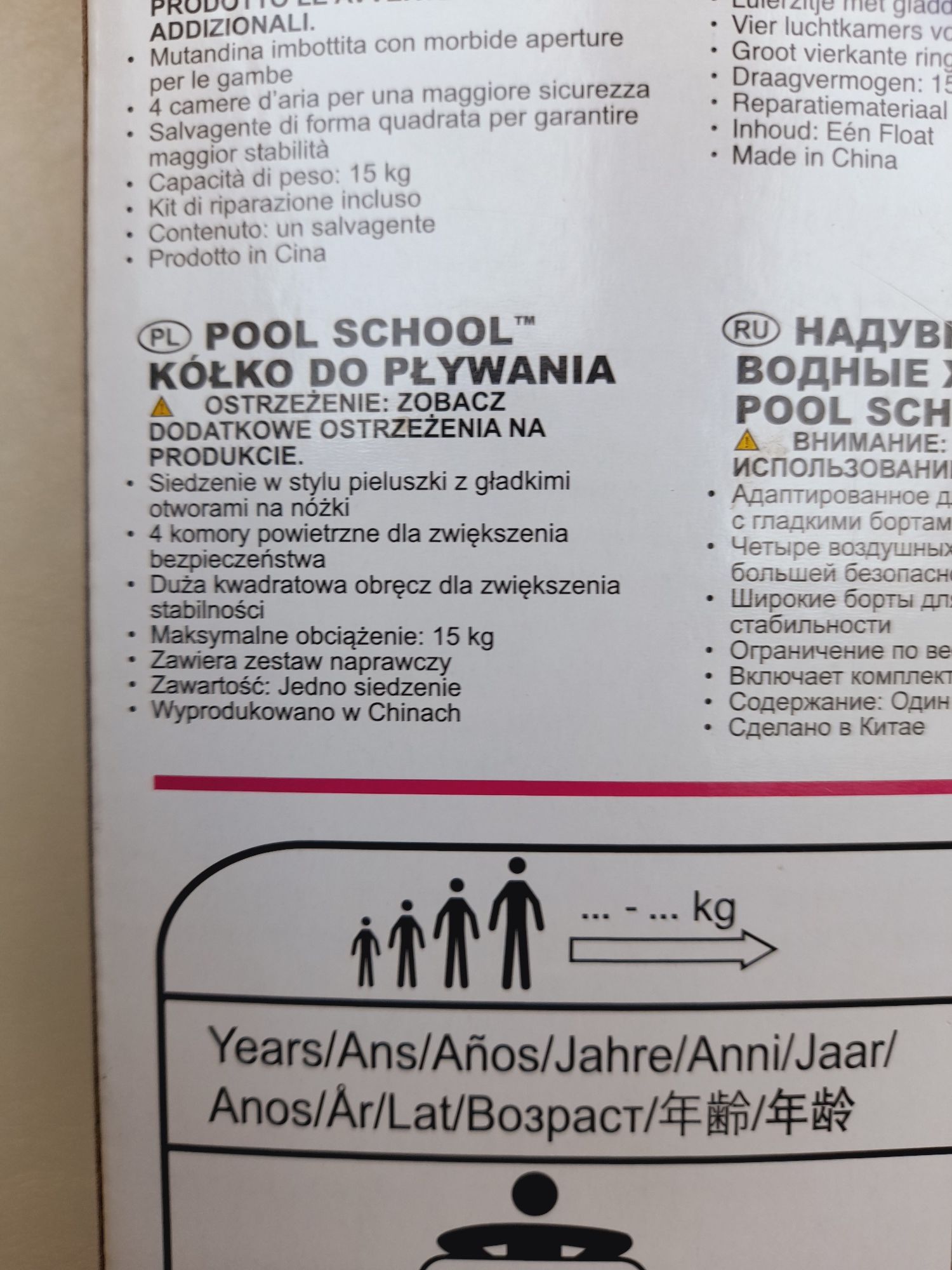 INTEX Pool School Kółko do pływania z siedziskiem