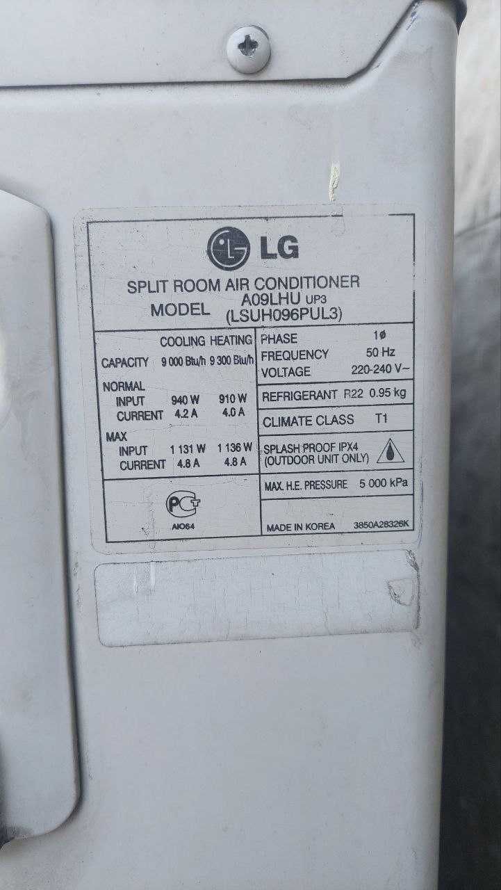 Продам кондиціонер LG, 9 модель