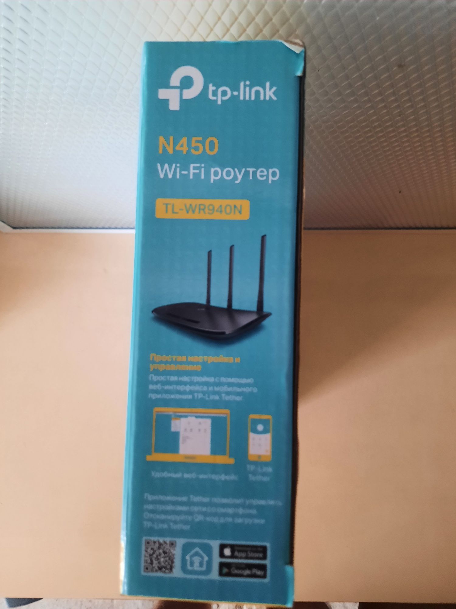 Маршрутизатор TP - Link TL WR940N