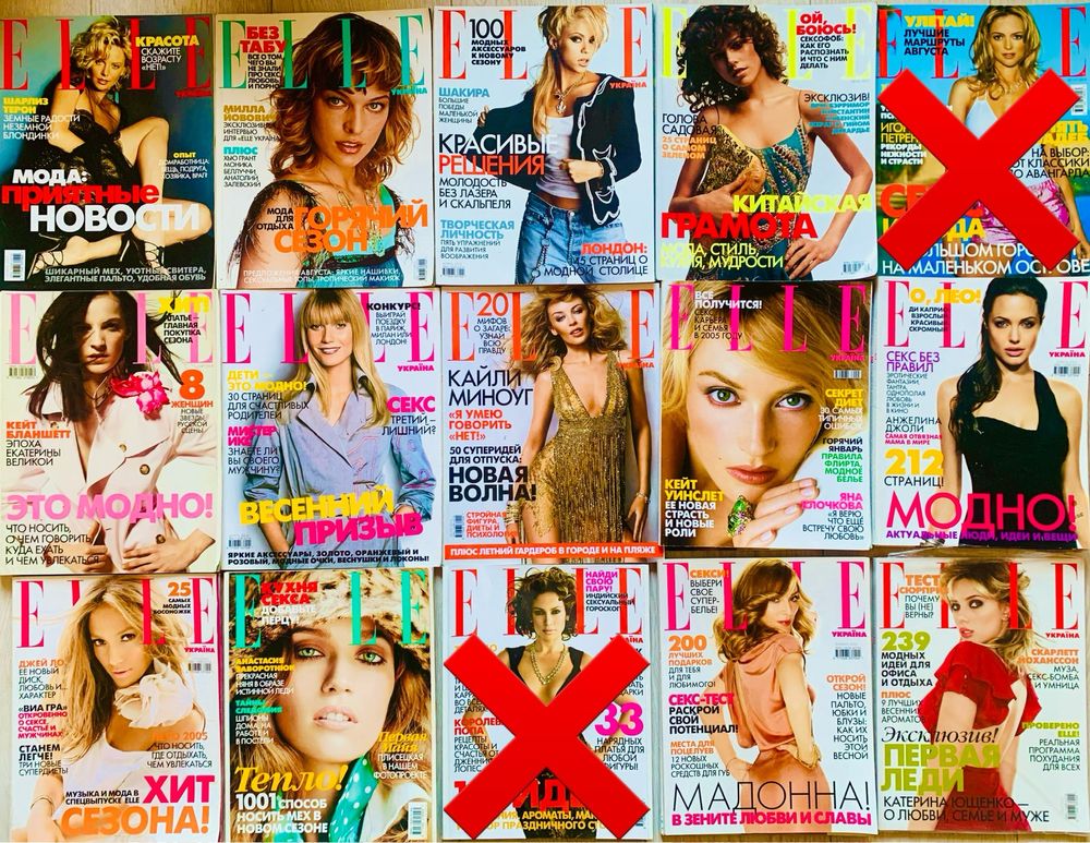 Глянцеві журнали ELLE HARPER’S BAZZAR